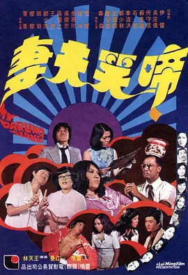 公主双乳浪受被抽打